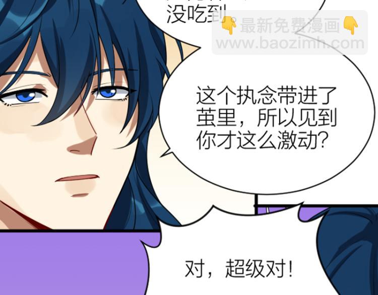 第326-327话 吃到了！7
