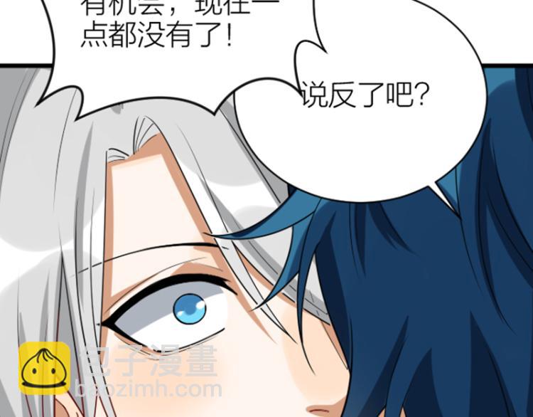 第326-327话 吃到了！9