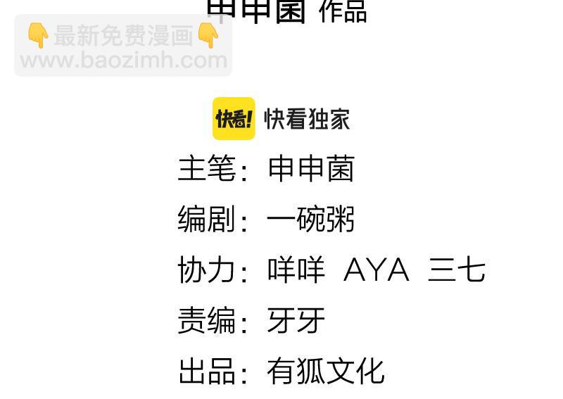 第338-339话 回到他身边1