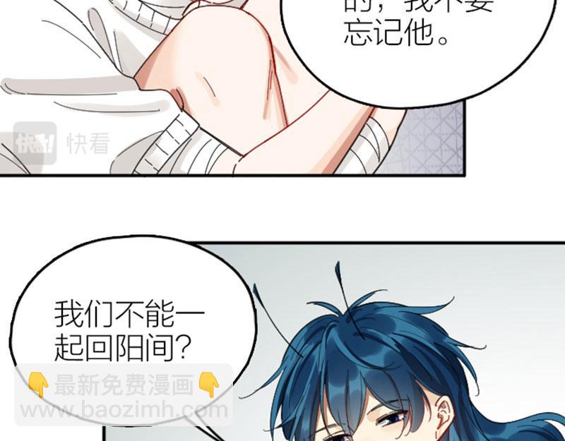 第338-339话 回到他身边10