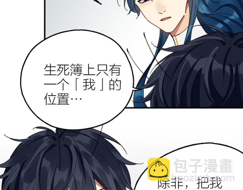 第338-339话 回到他身边11