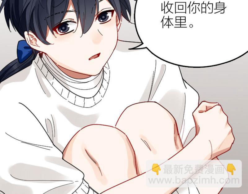 第338-339话 回到他身边12