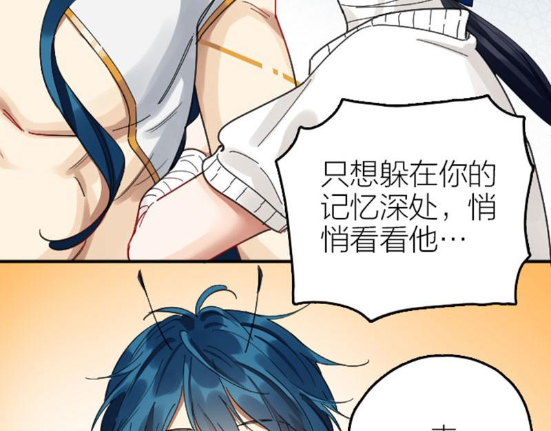 第338-339话 回到他身边14