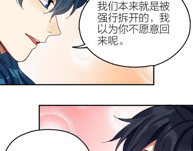 第338-339话 回到他身边17