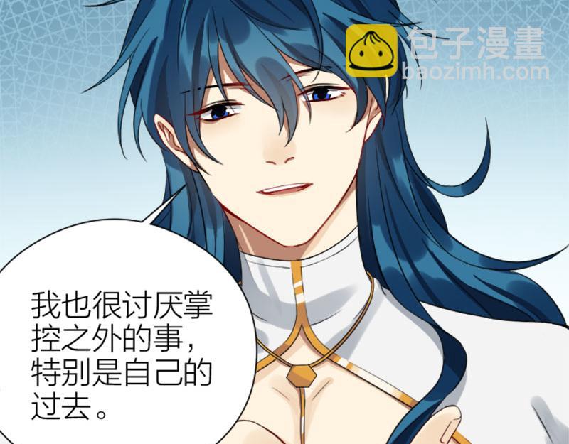 第338-339话 回到他身边19