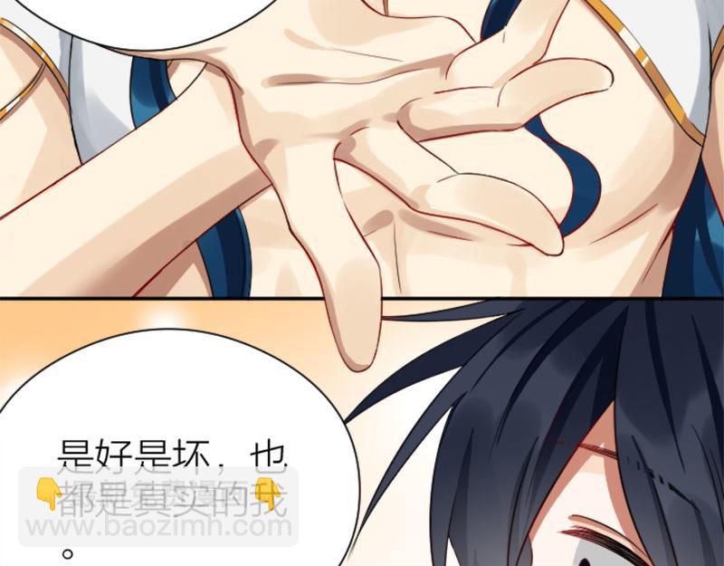 第338-339话 回到他身边20