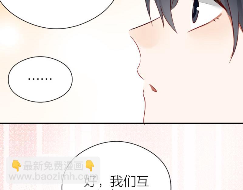 第338-339话 回到他身边21