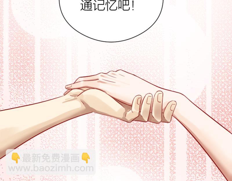 第338-339话 回到他身边22