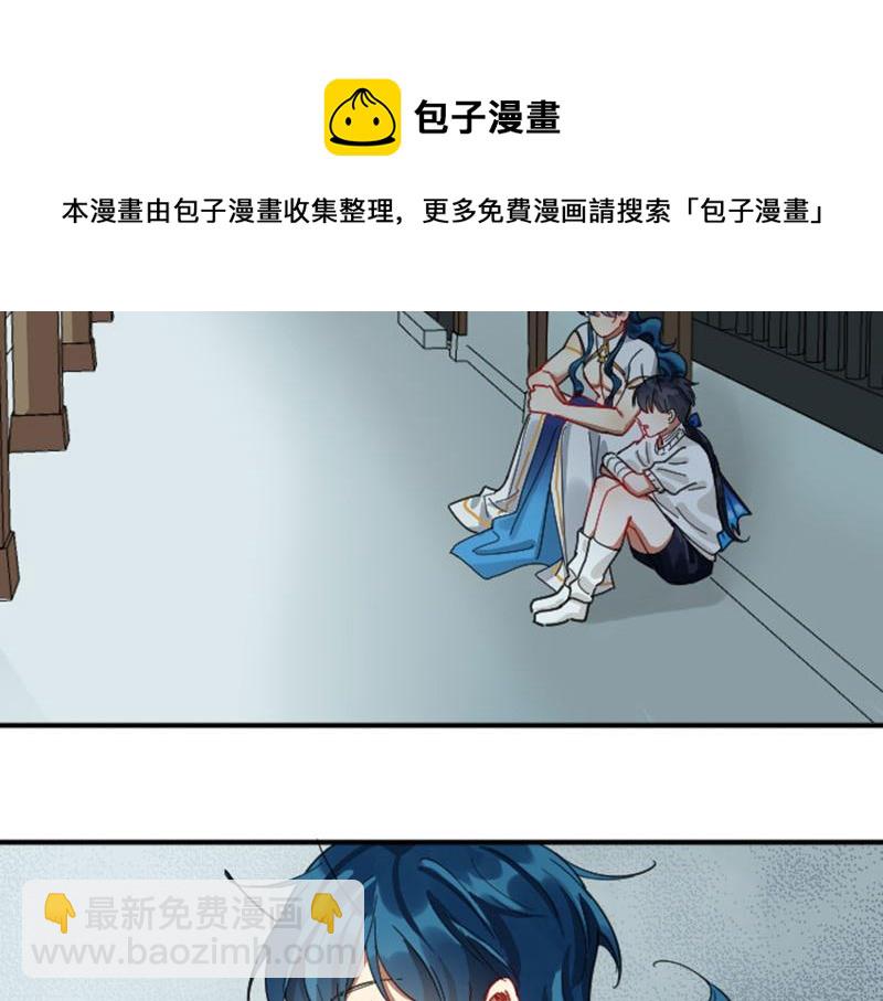 第338-339话 回到他身边3