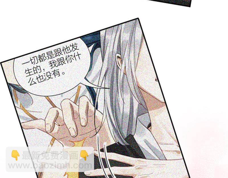 第338-339话 回到他身边31