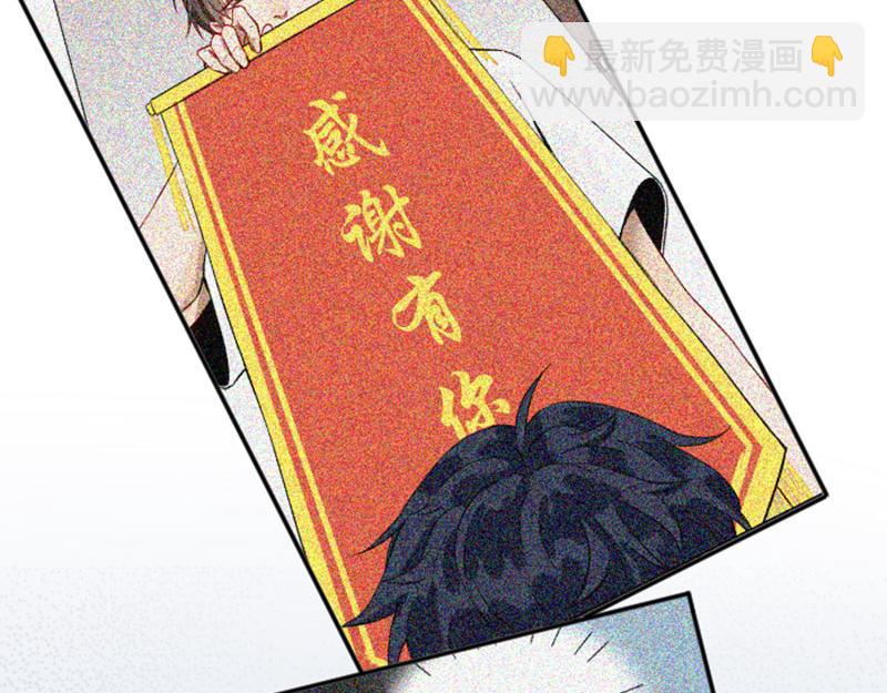 第338-339话 回到他身边37