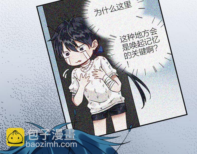 第338-339话 回到他身边38
