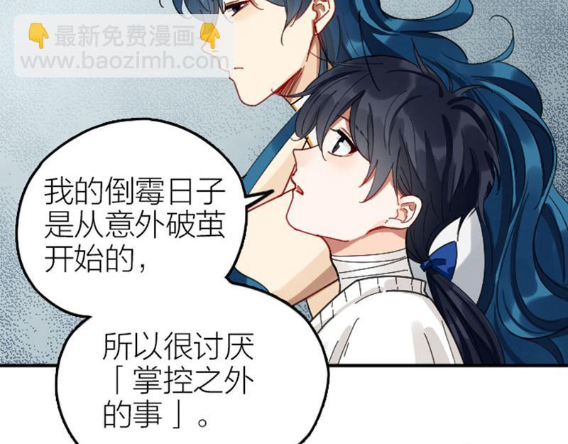 第338-339话 回到他身边4