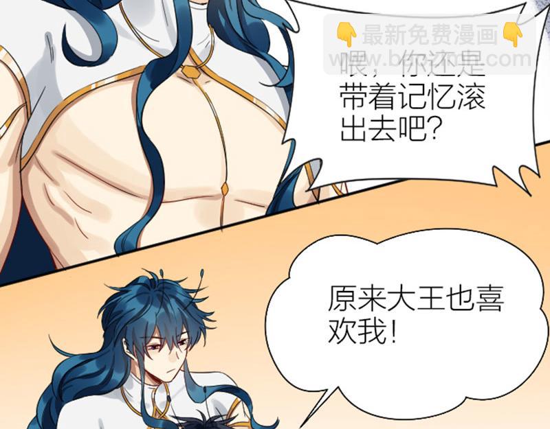 第338-339话 回到他身边41