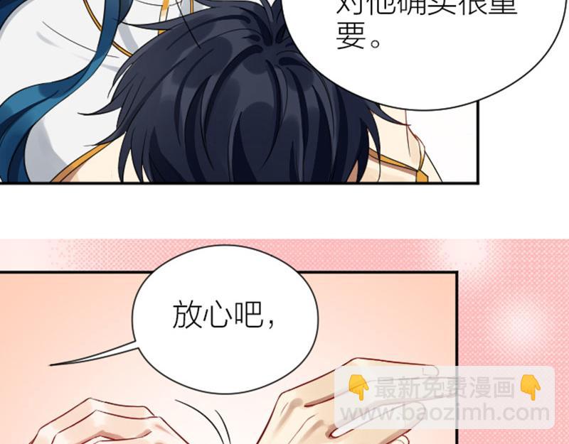 第338-339话 回到他身边45