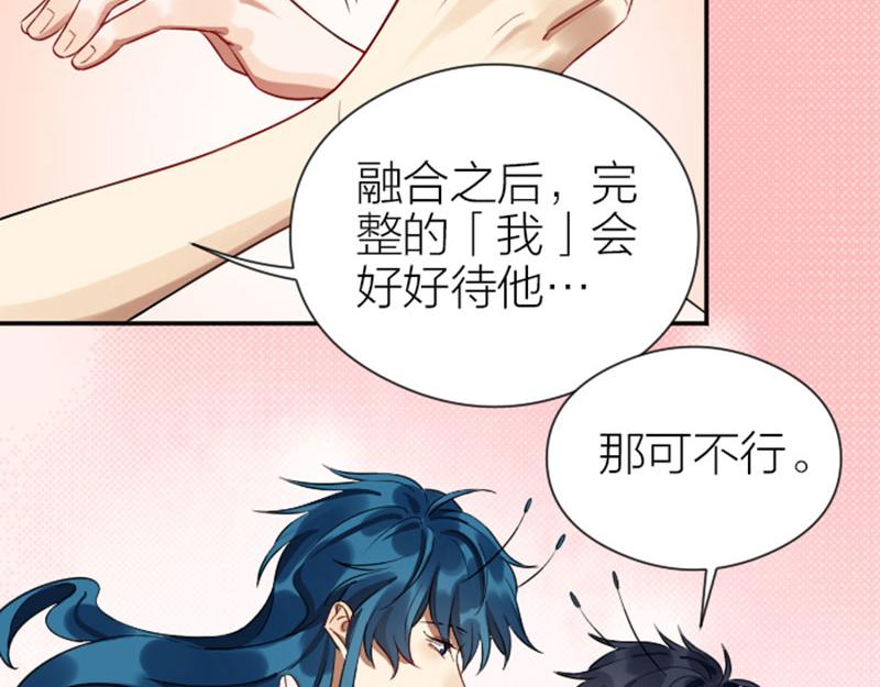第338-339话 回到他身边46