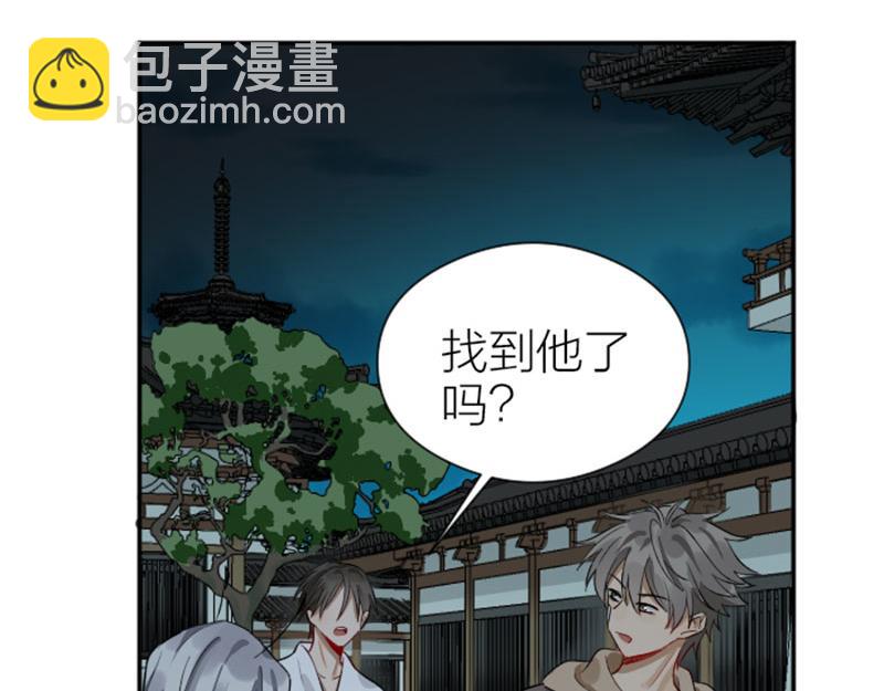 第338-339话 回到他身边54