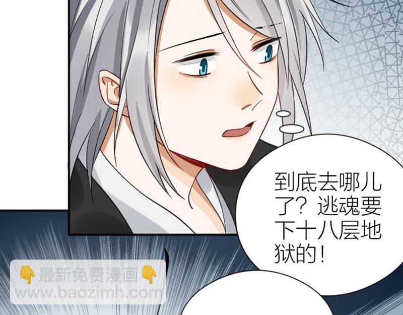 第338-339话 回到他身边56