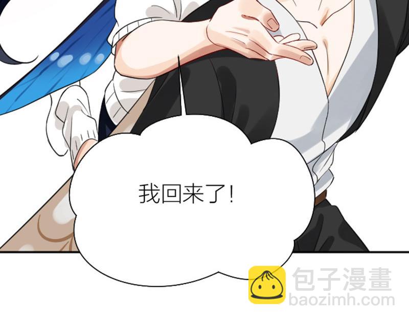 第338-339话 回到他身边59