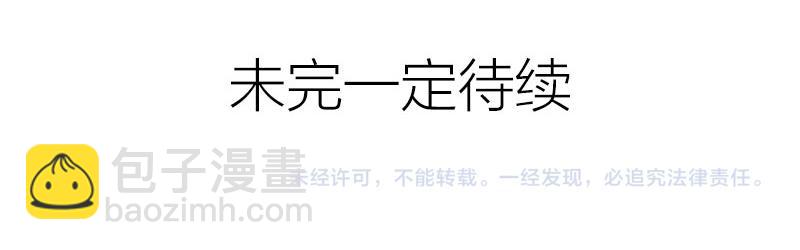第338-339话 回到他身边60