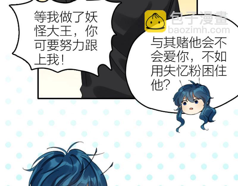 第338-339话 回到他身边7