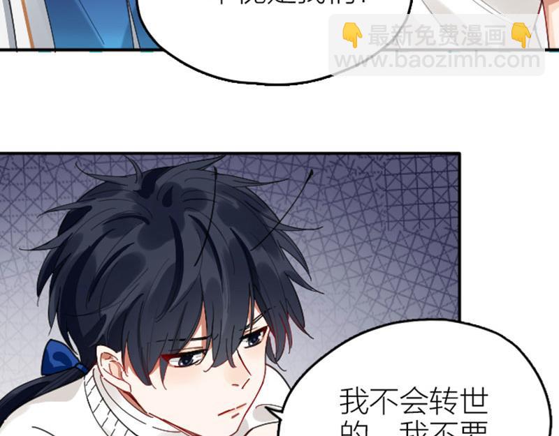 第338-339话 回到他身边9