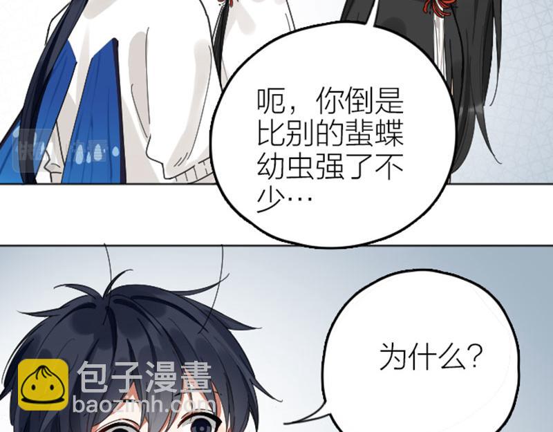 第340-341话 第一个食物28