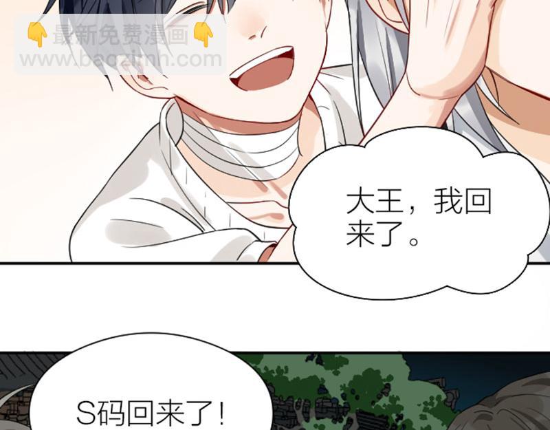 第340-341话 第一个食物3