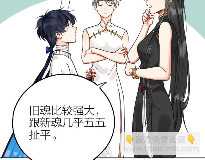 第340-341话 第一个食物30