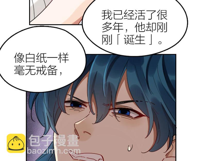 第340-341话 第一个食物36