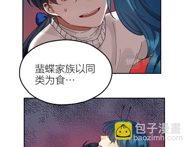 第340-341话 第一个食物38