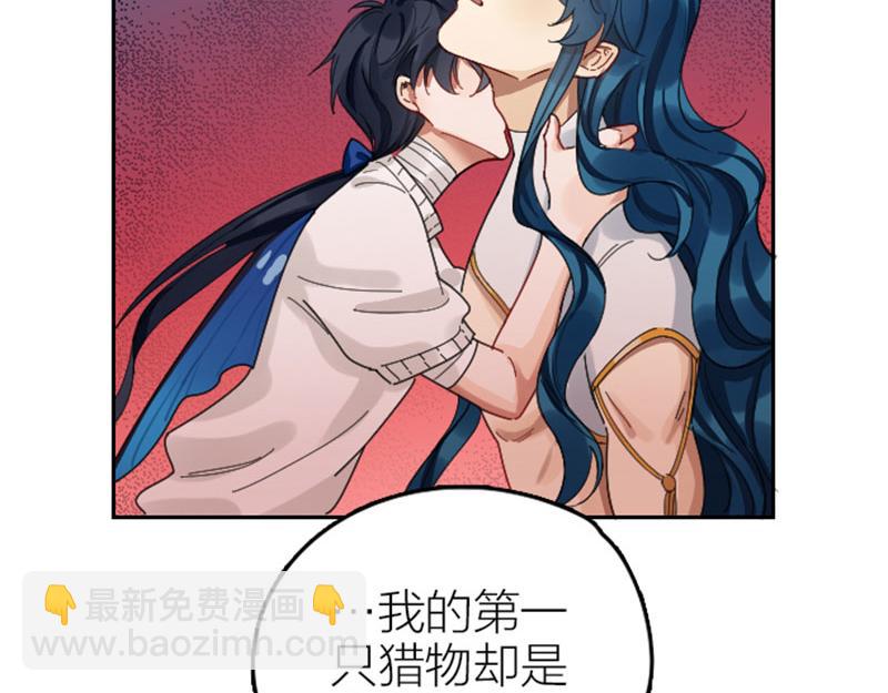 第340-341话 第一个食物39