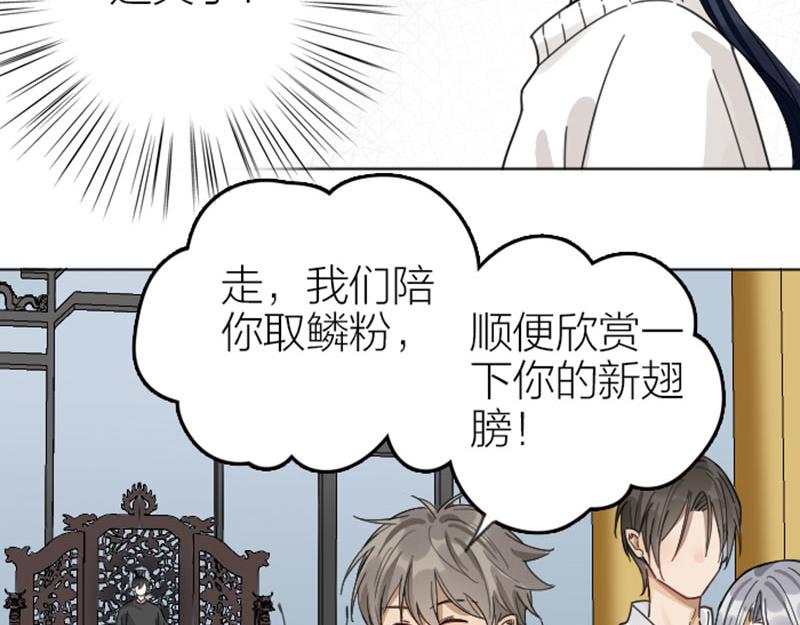 第340-341话 第一个食物44
