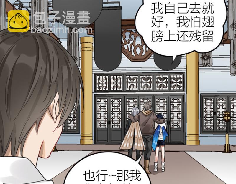 第340-341话 第一个食物46