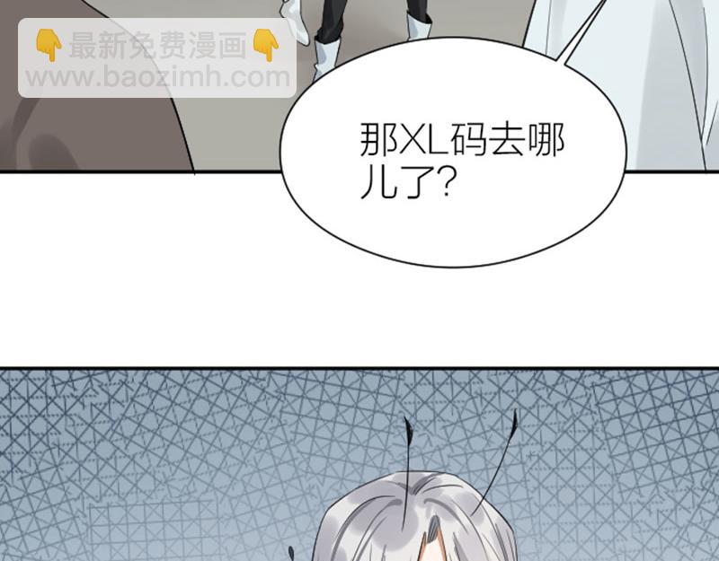 第340-341话 第一个食物5