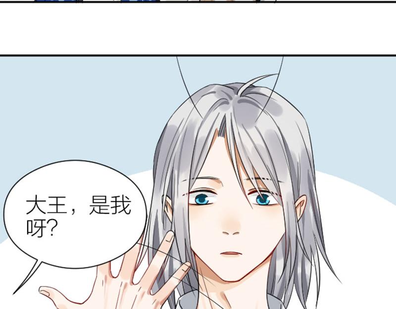 第340-341话 第一个食物7