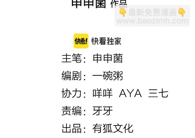 第346-347话 垃圾食品1