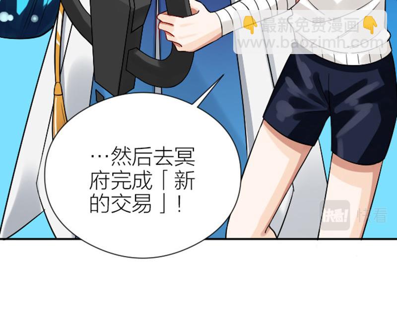 第346-347话 垃圾食品22