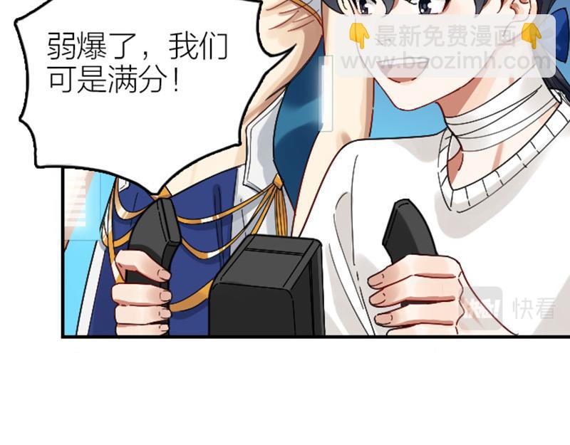 第346-347话 垃圾食品33