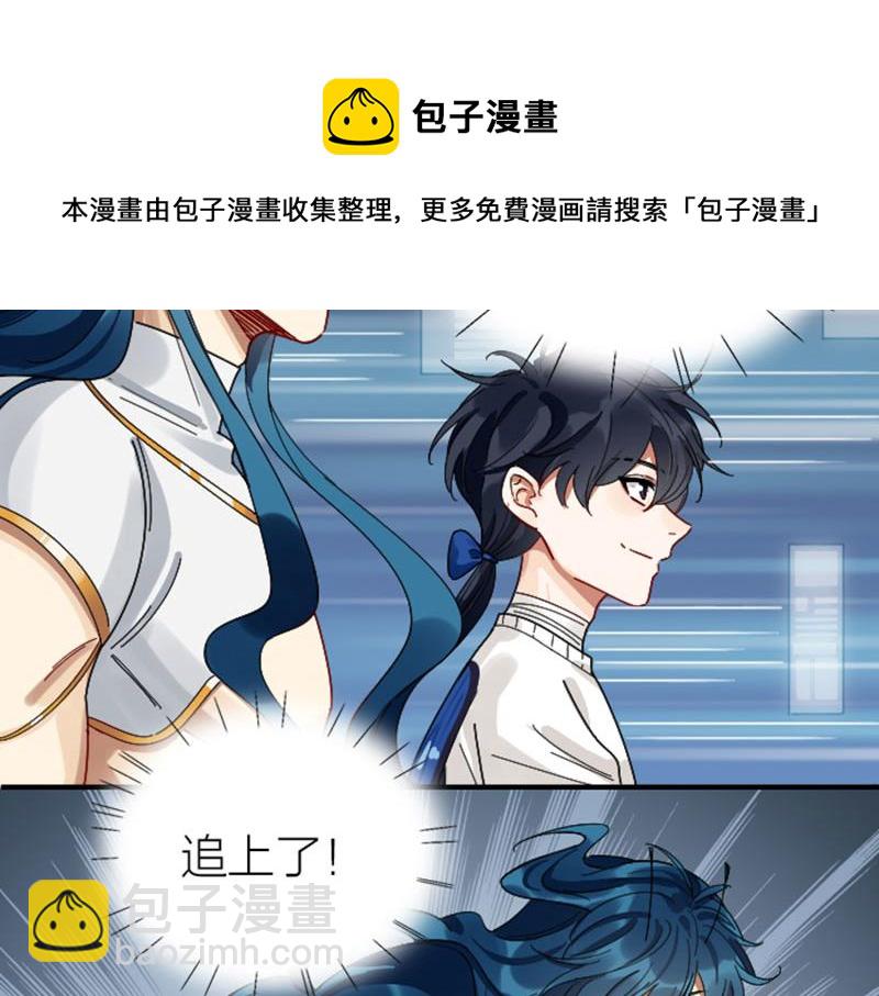第346-347话 垃圾食品36