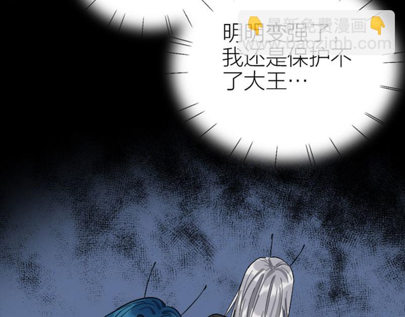 第346-347话 垃圾食品43