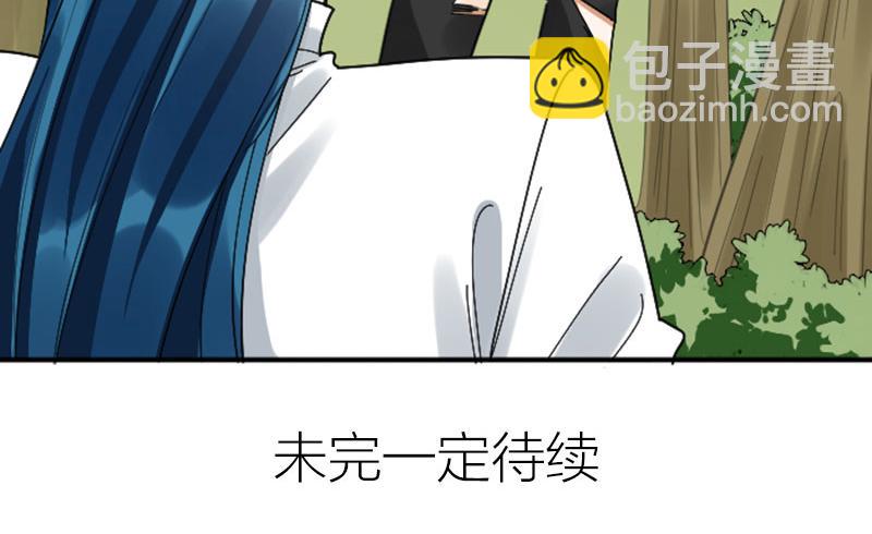 第346-347话 垃圾食品58