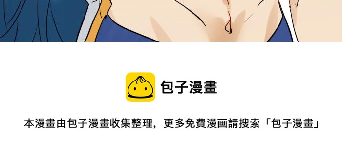 第346-347话 垃圾食品62