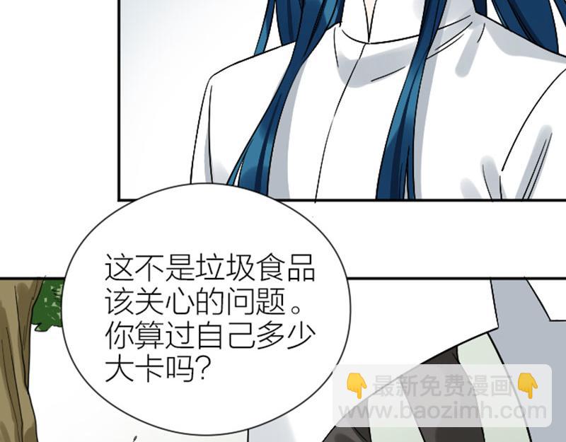 第346-347话 垃圾食品8