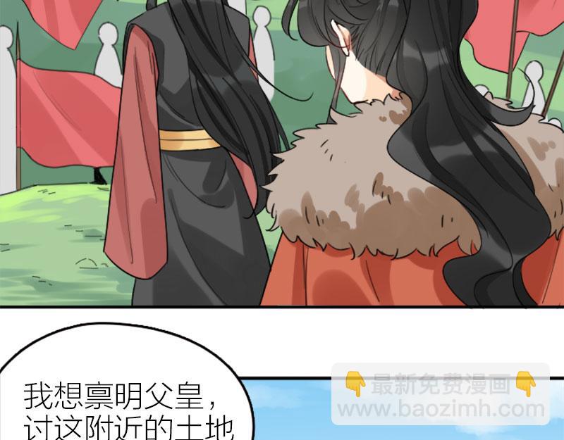 第366-367话 登基！10