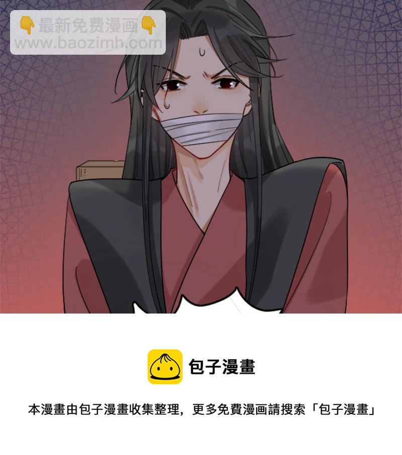 第366-367话 登基！16