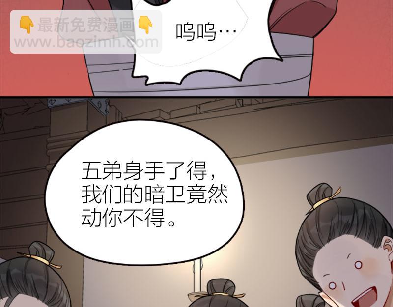 第366-367话 登基！17