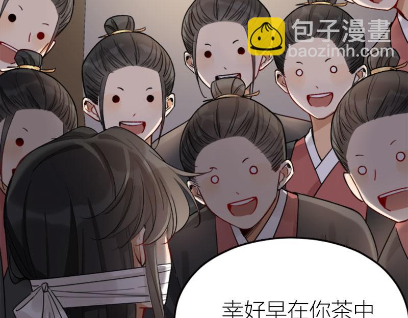 第366-367话 登基！18