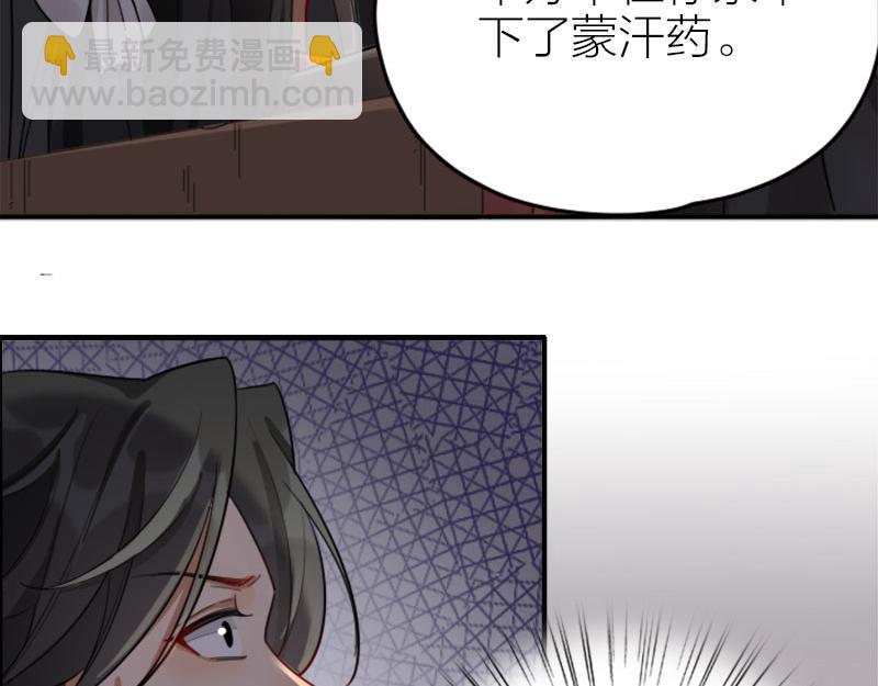 第366-367话 登基！19