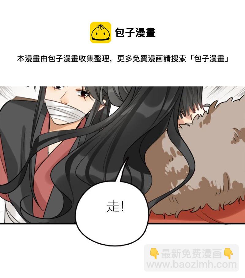 第366-367话 登基！28